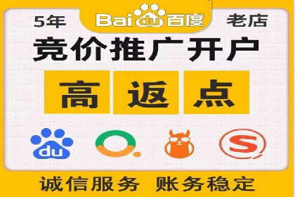 SEM托管优化案例：实现低成本高回报的广告投放